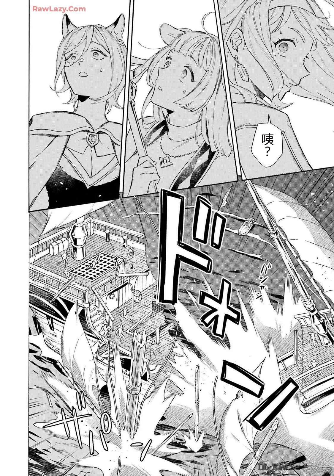 第38话13