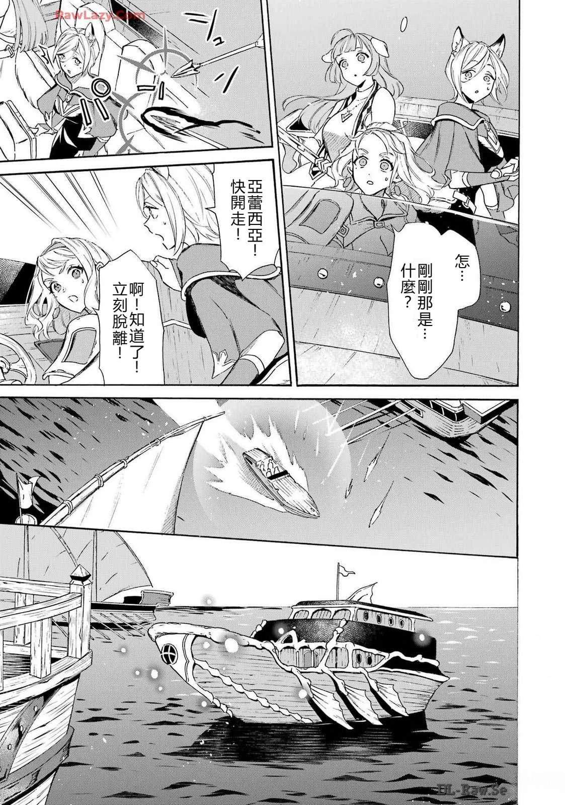 第38话14