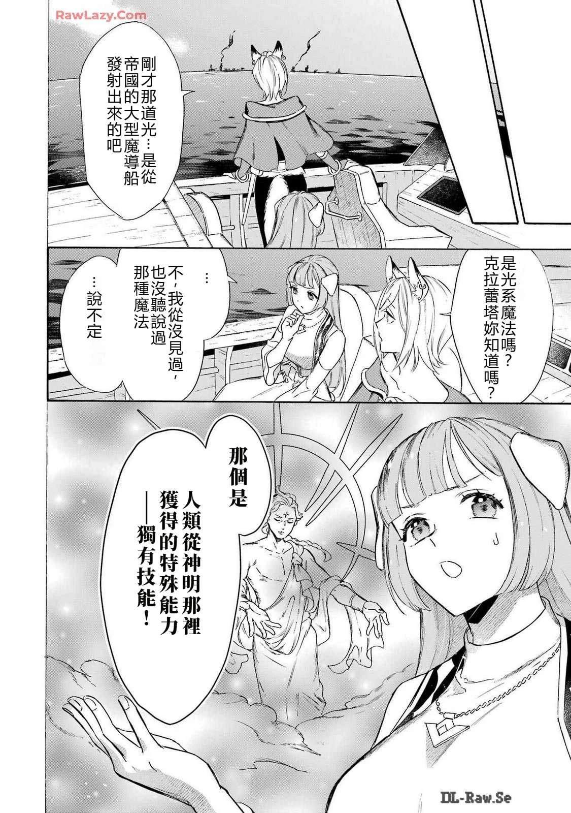 第38话15