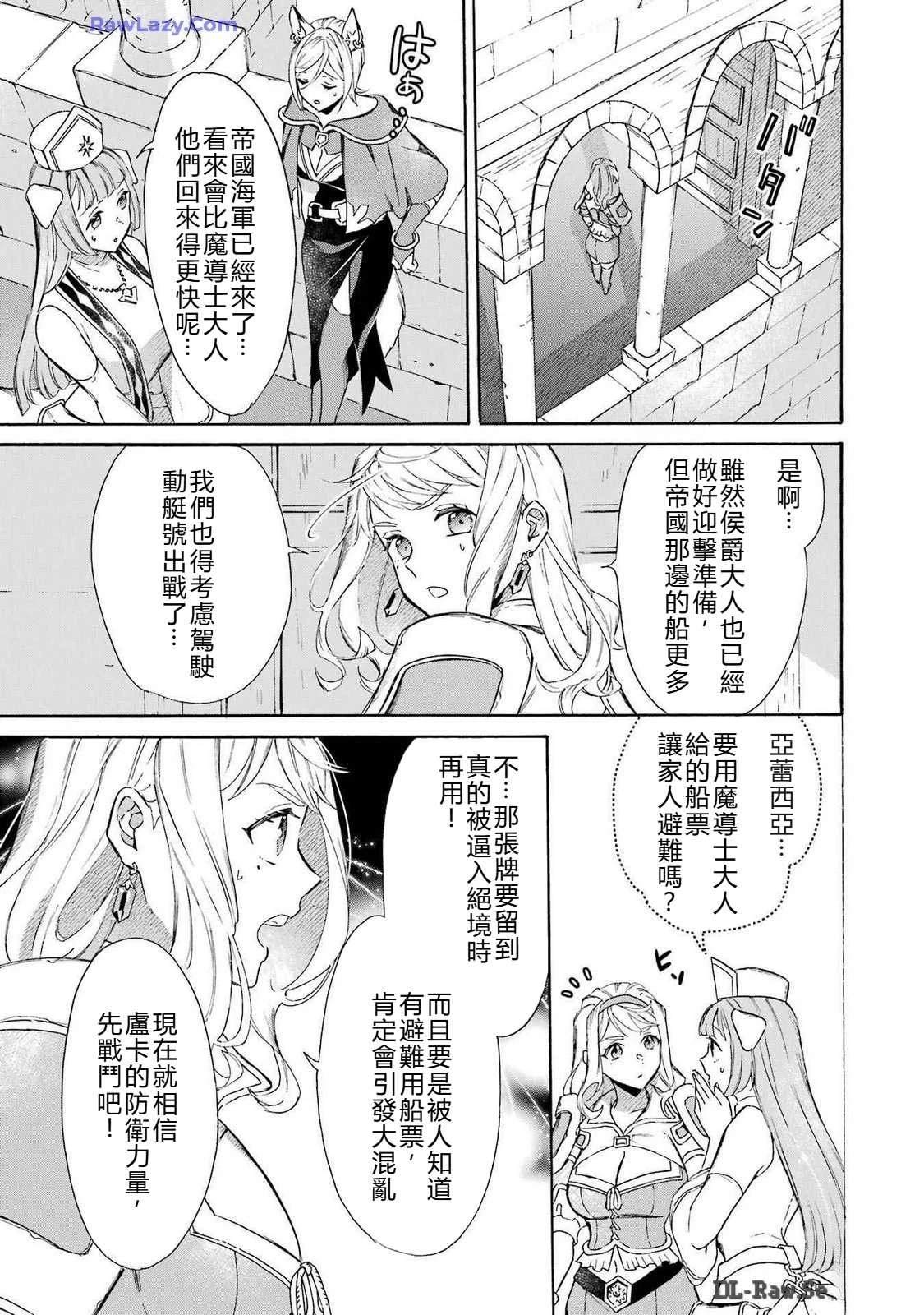 第38话2