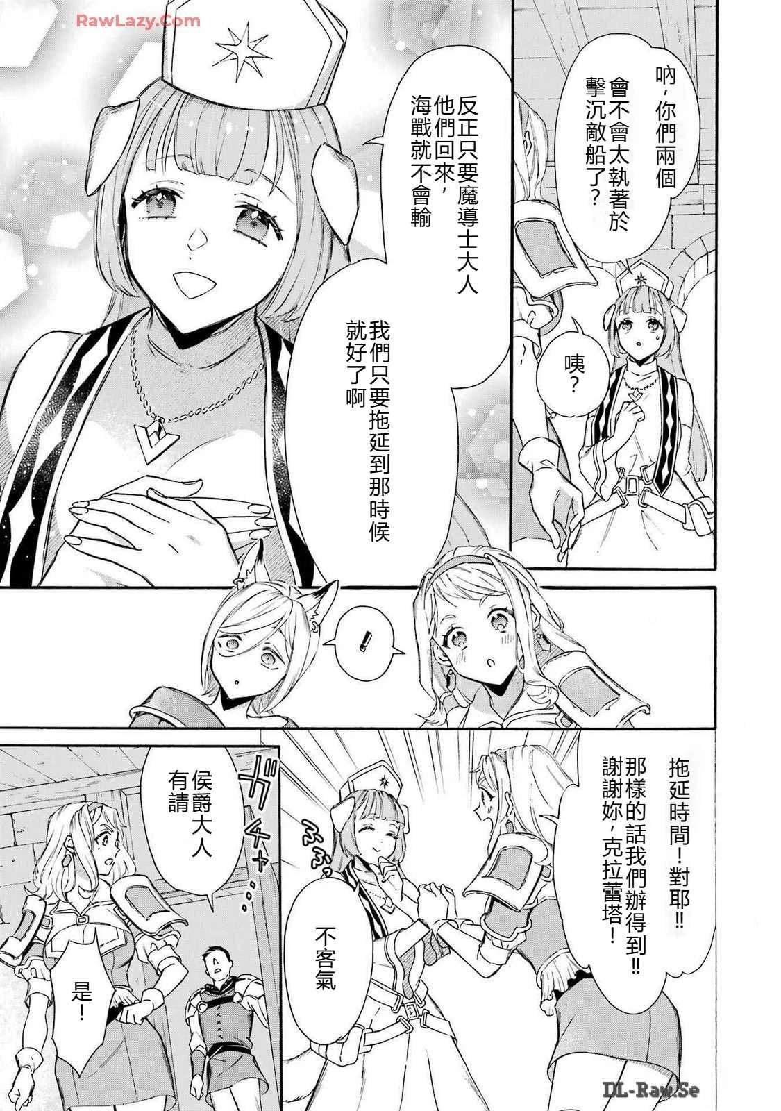 第38话4