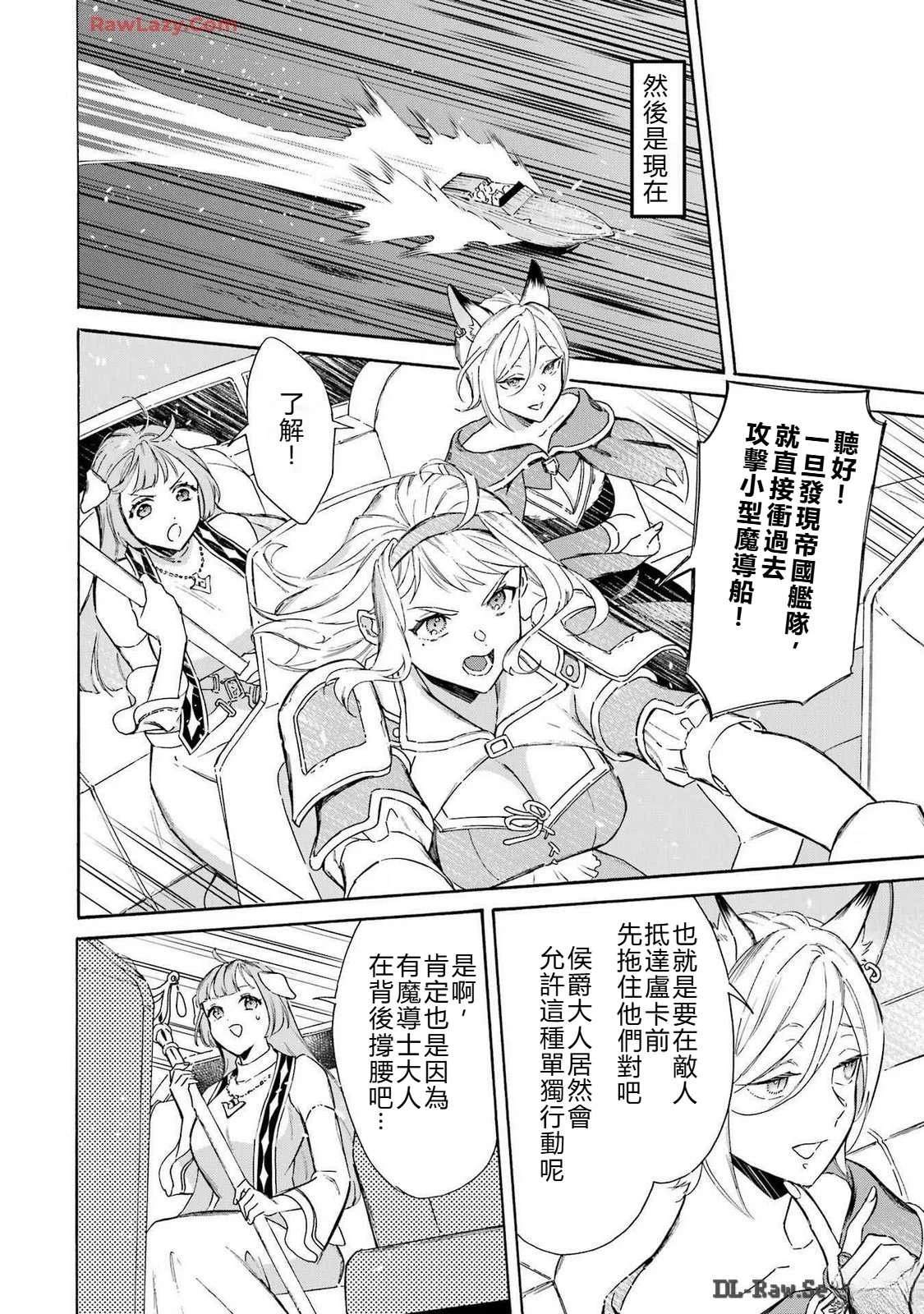 第38话5