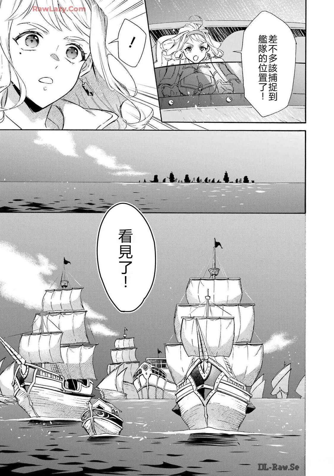 第38话6