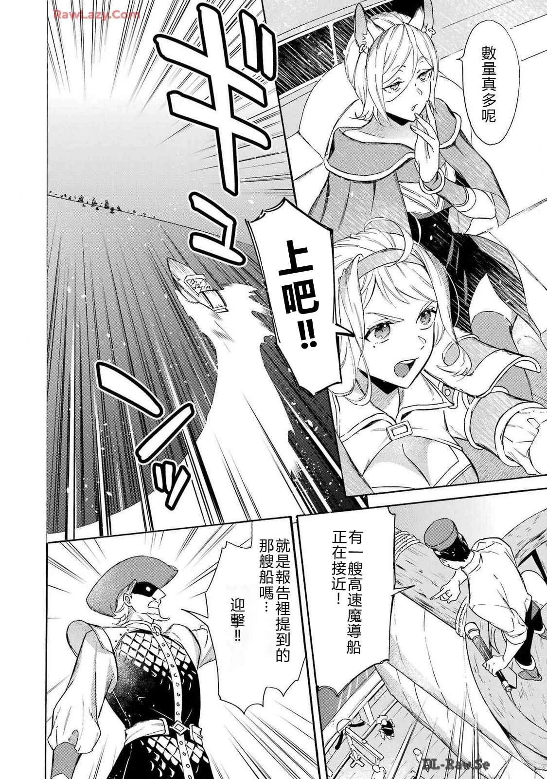 第38话7