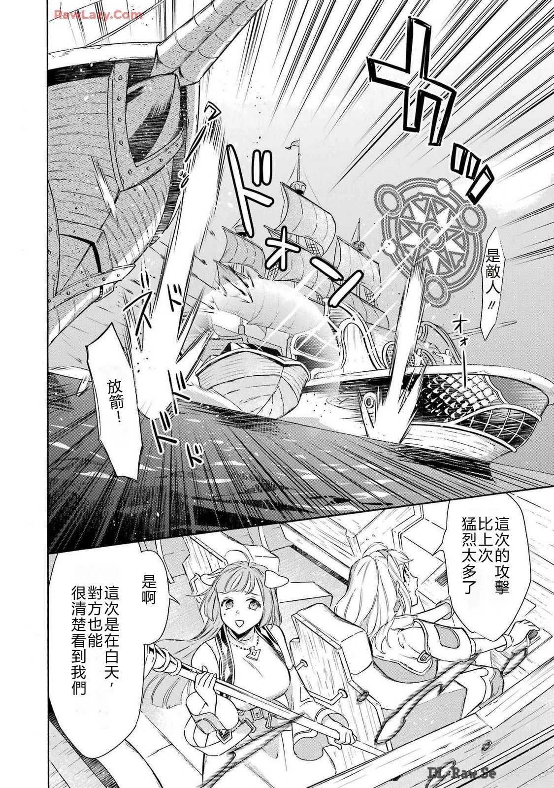 第38话9