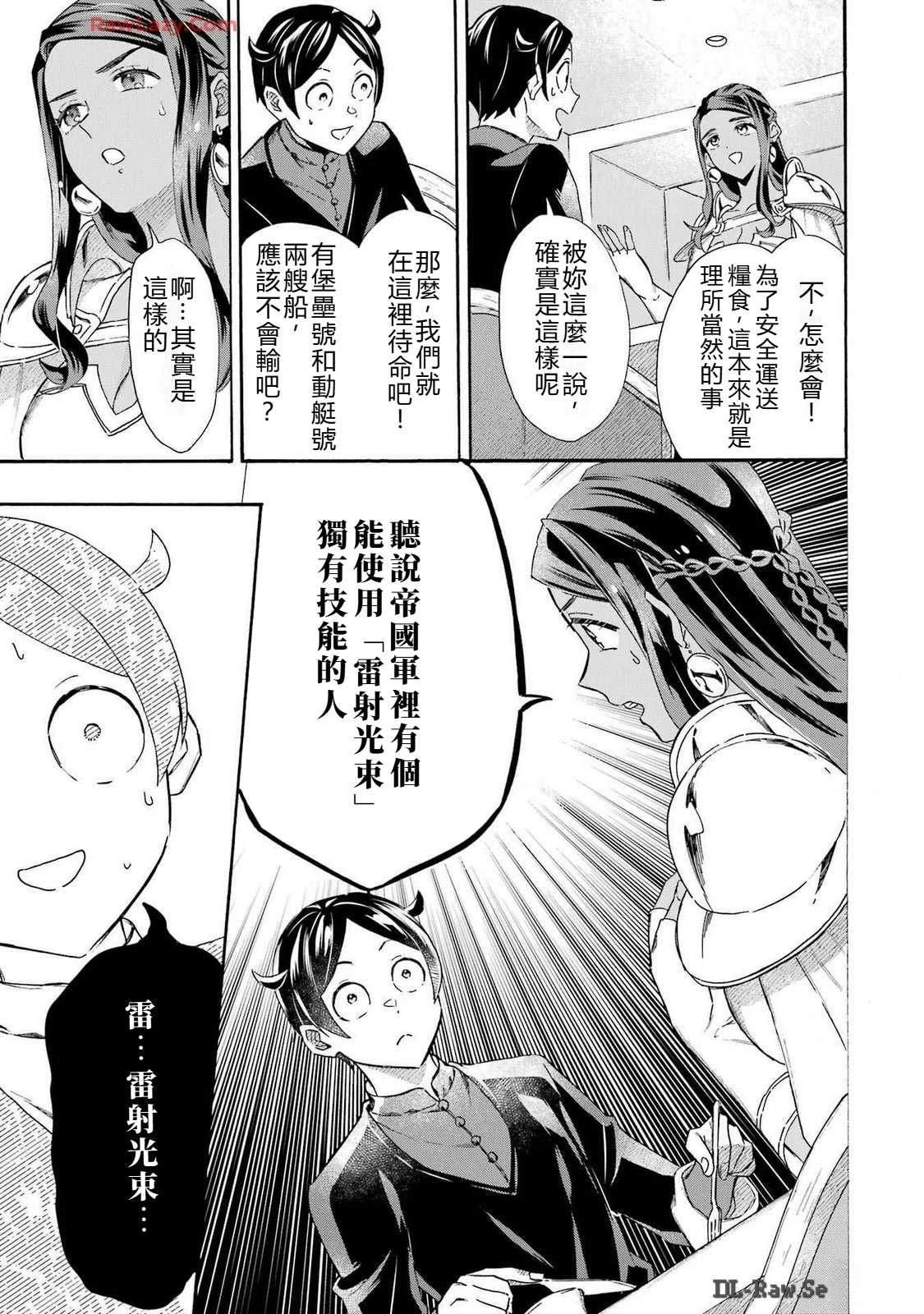 第39话 试看10