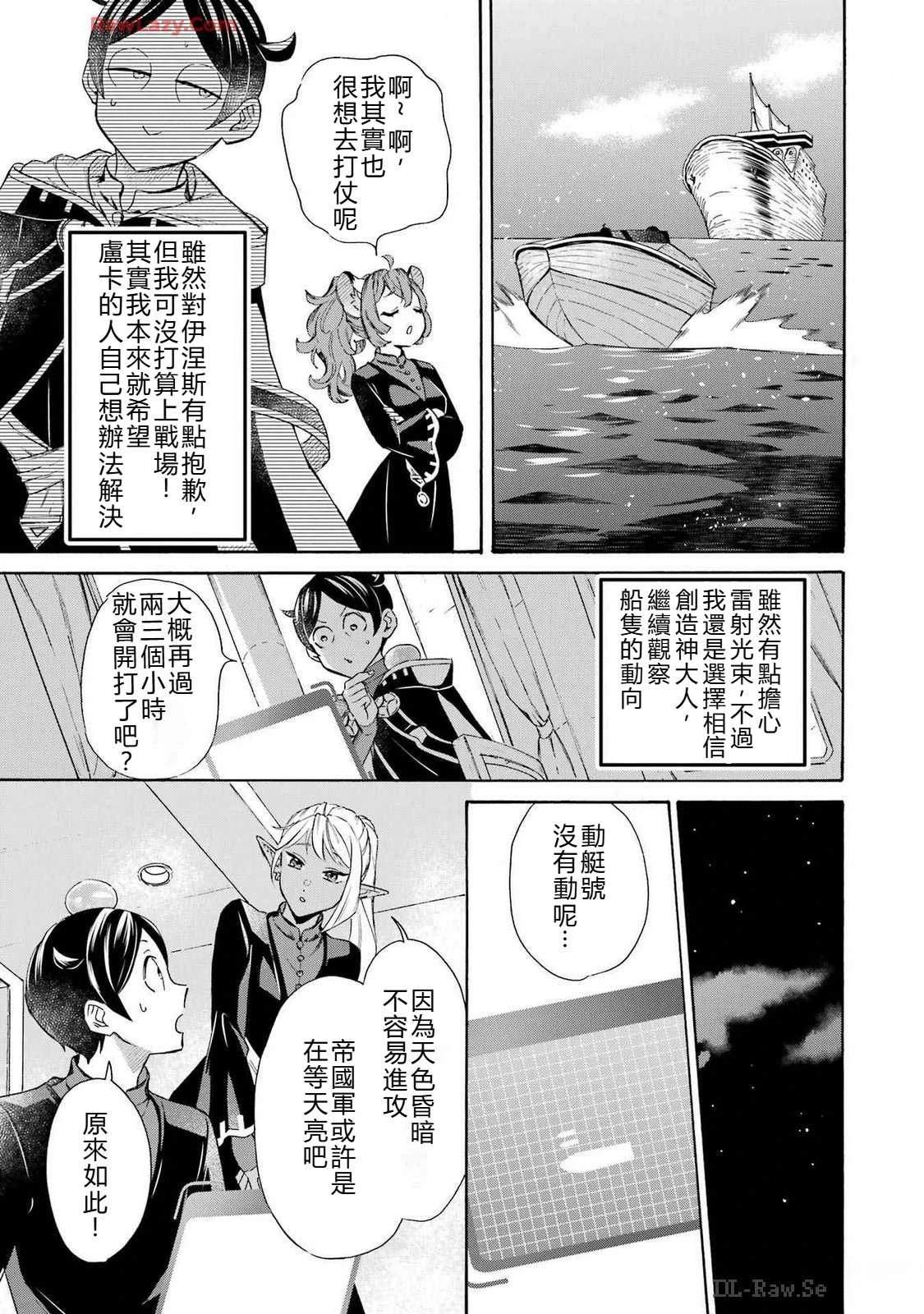 第39话 试看12