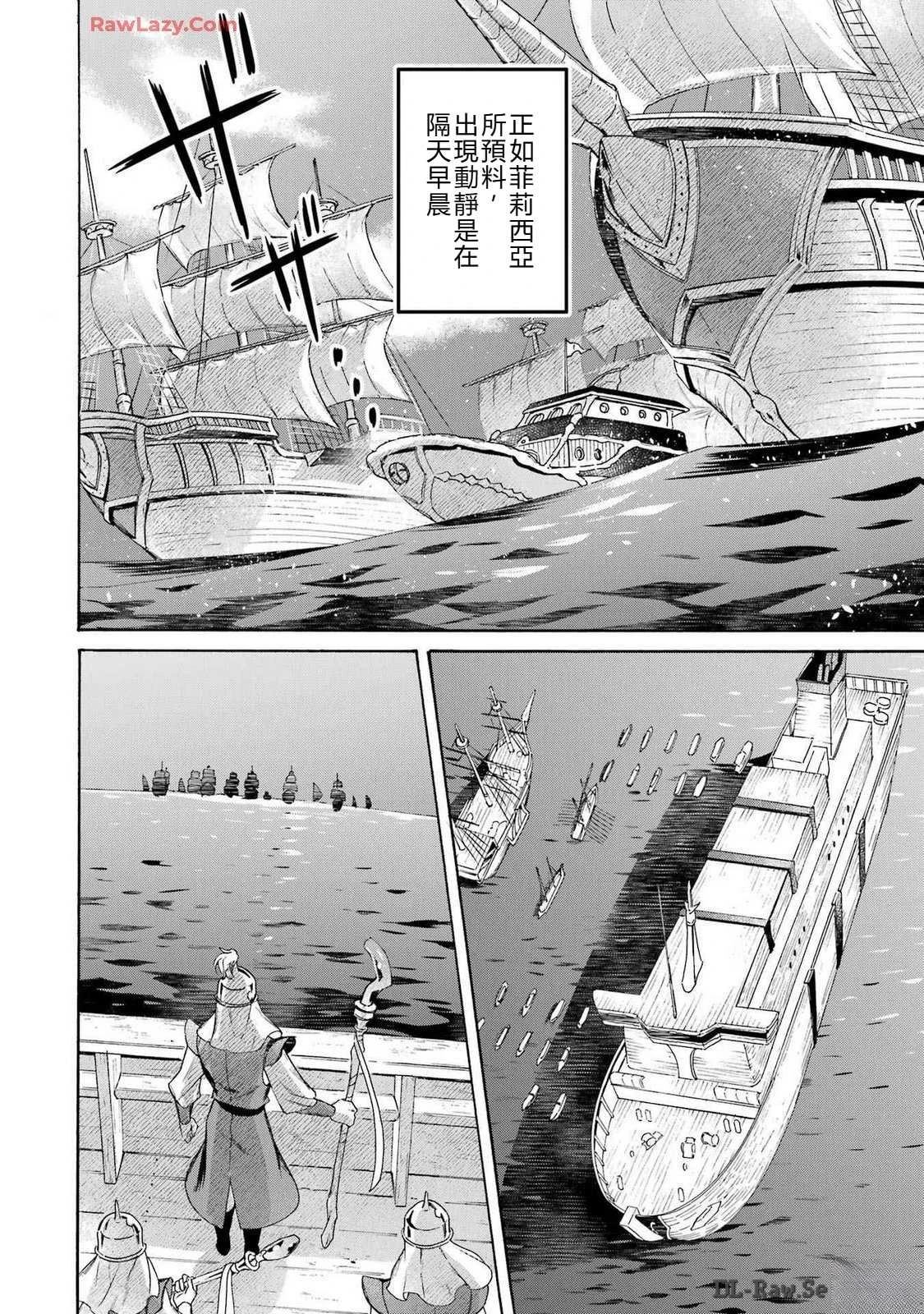 第39话 试看13