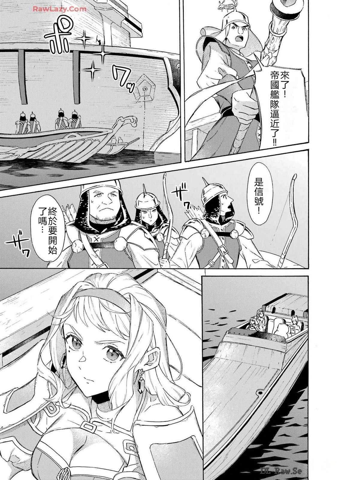 第39话 试看14