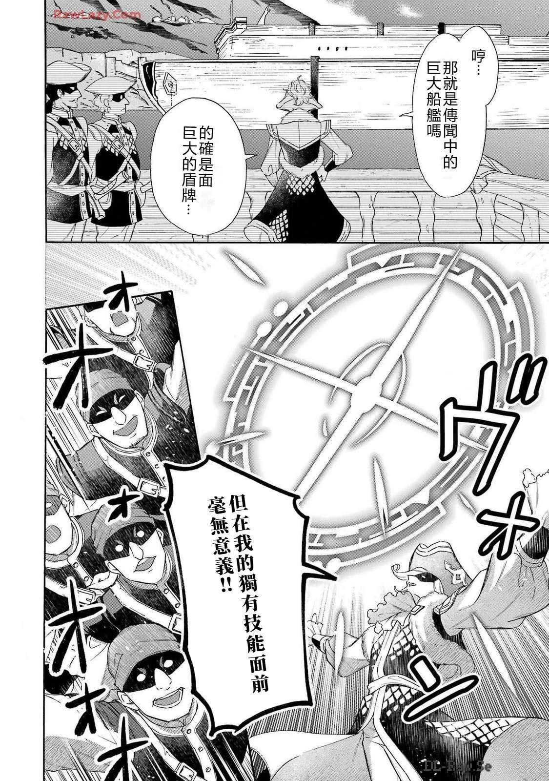 第39话 试看15