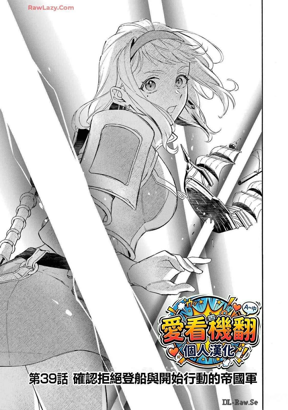 第39话 试看2