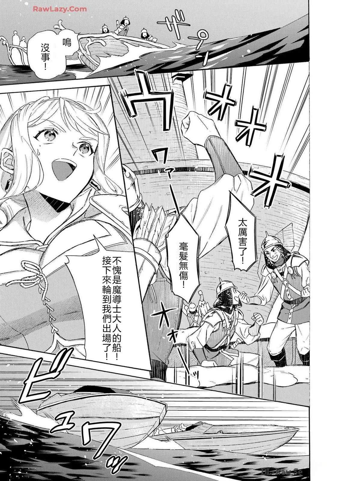 第39话 试看20