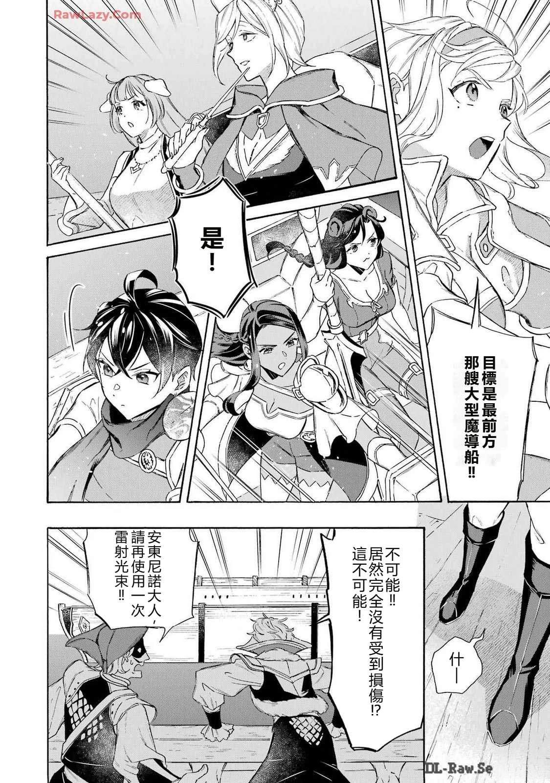 第39话 试看21