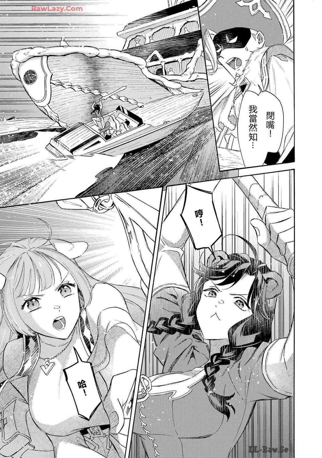 第39话 试看22