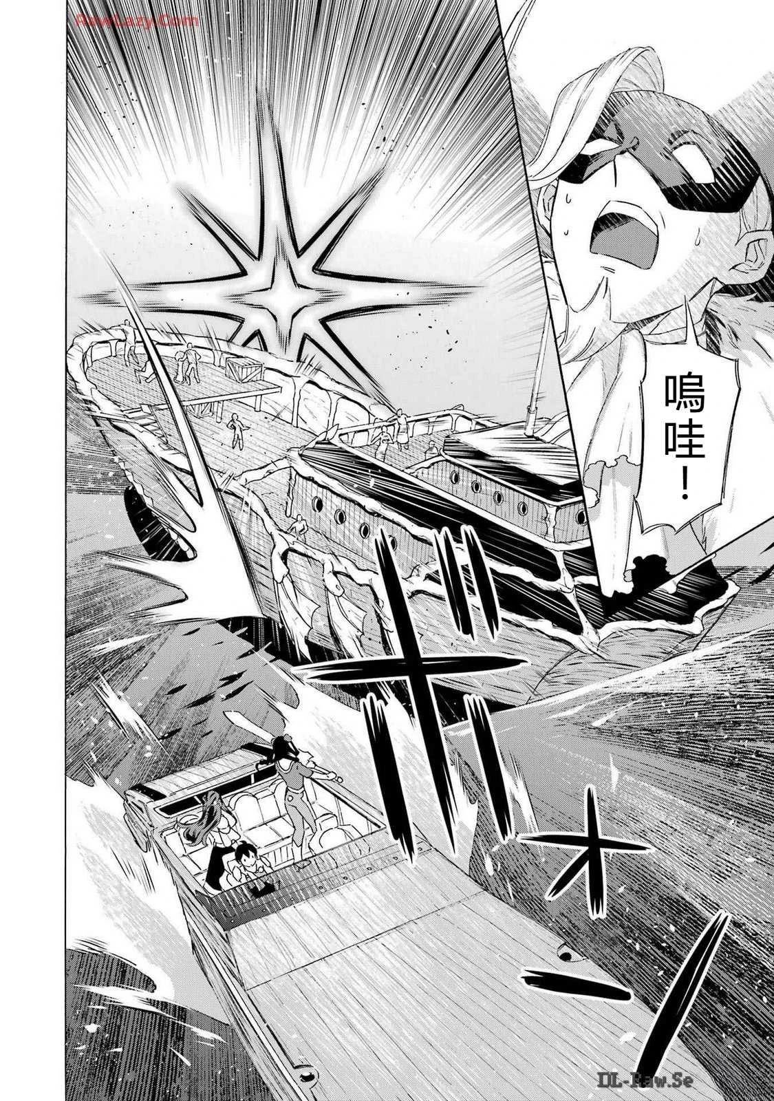 第39话 试看23