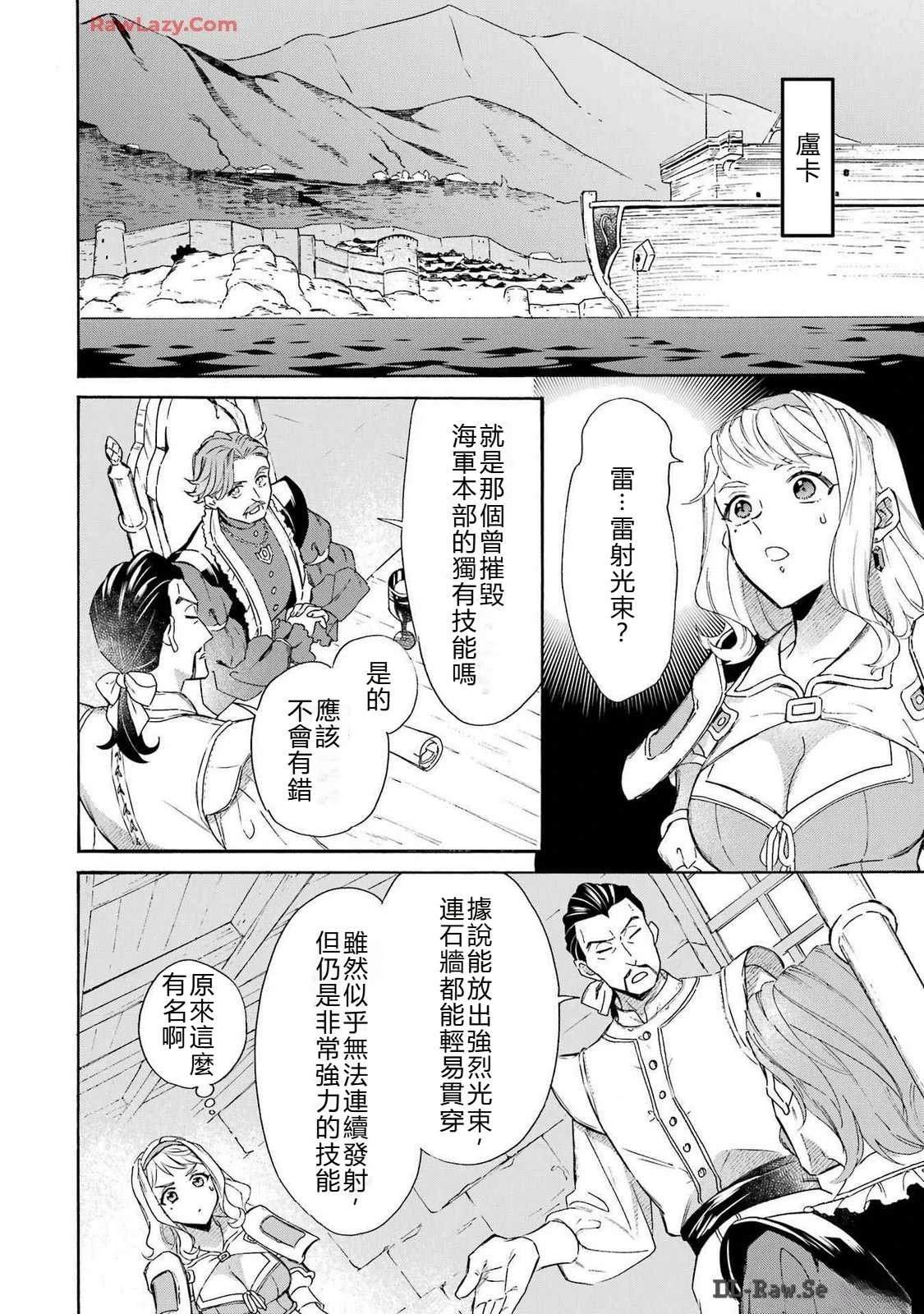 第39话 试看3