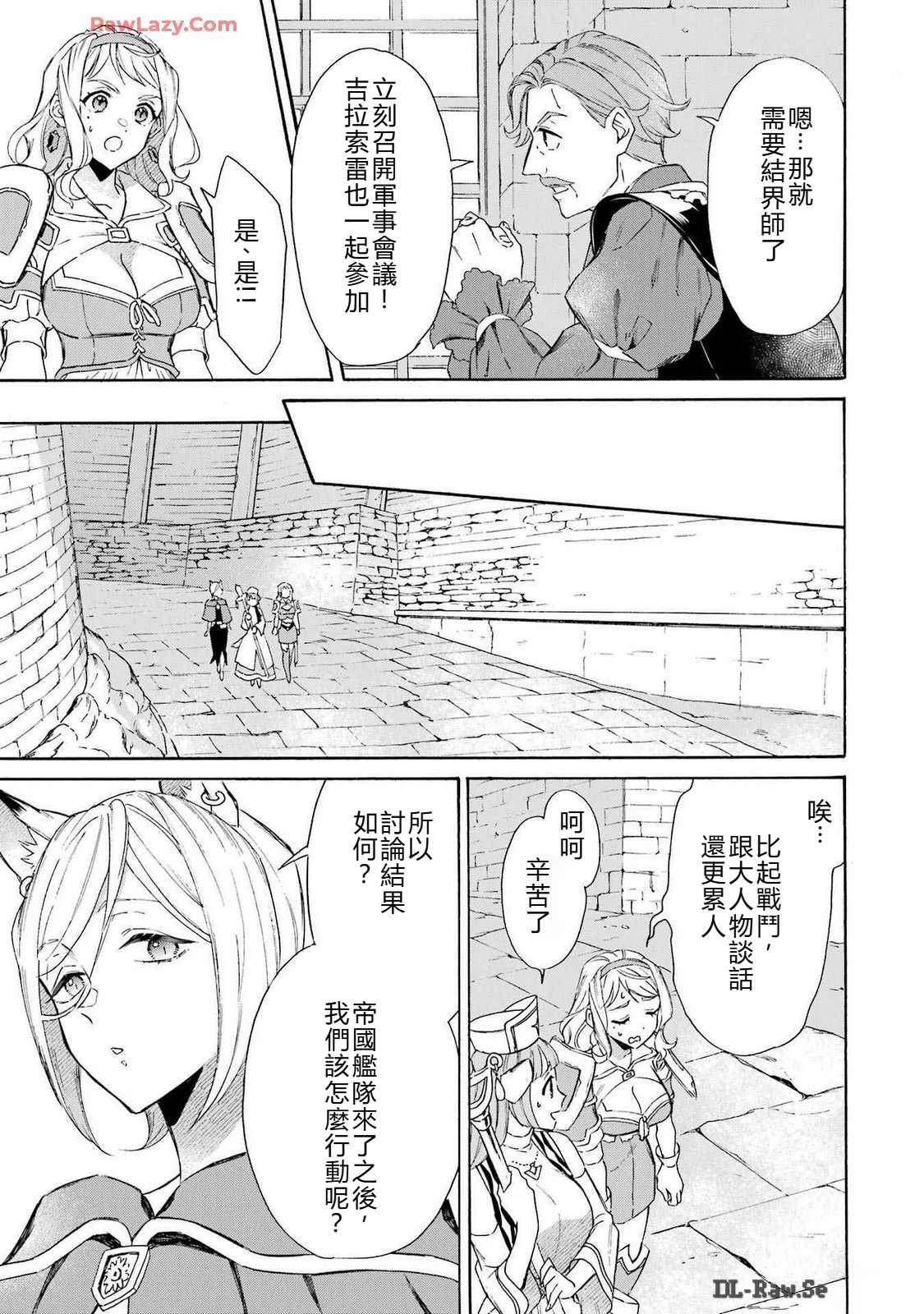 第39话 试看4