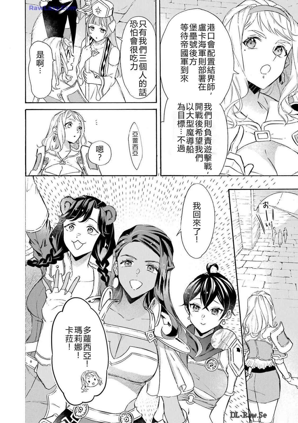 第39话 试看5