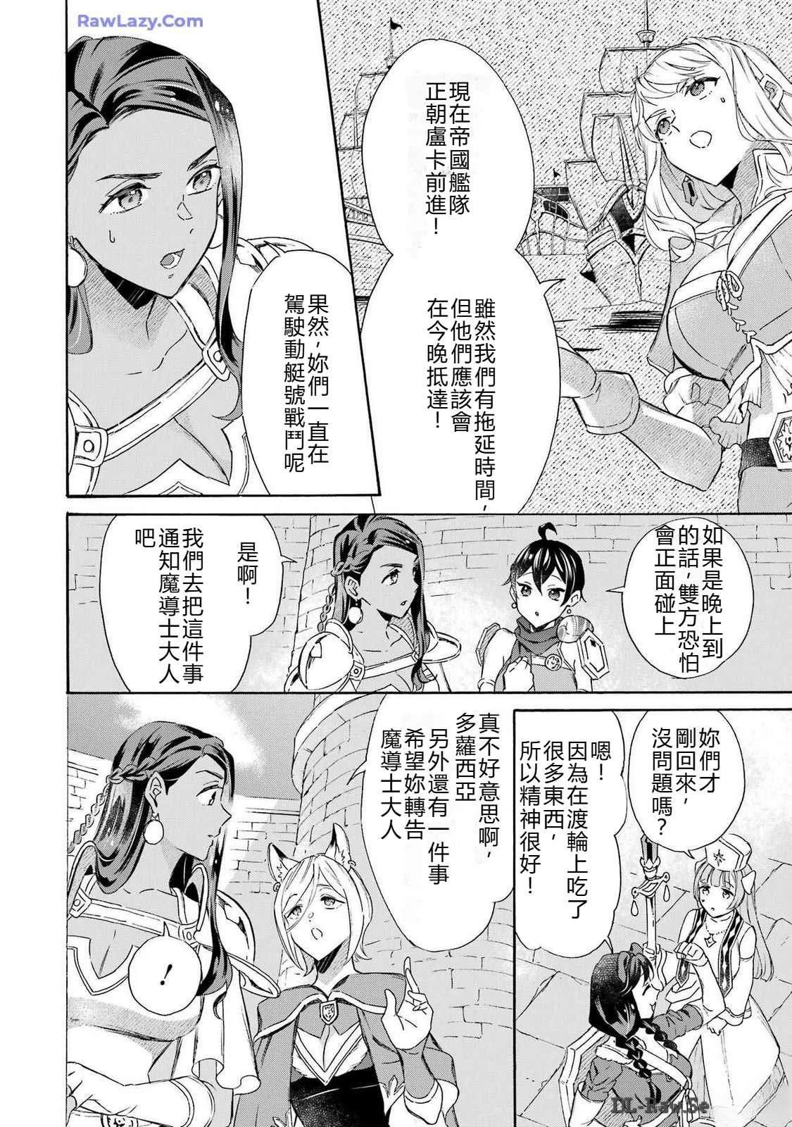 第39话 试看7
