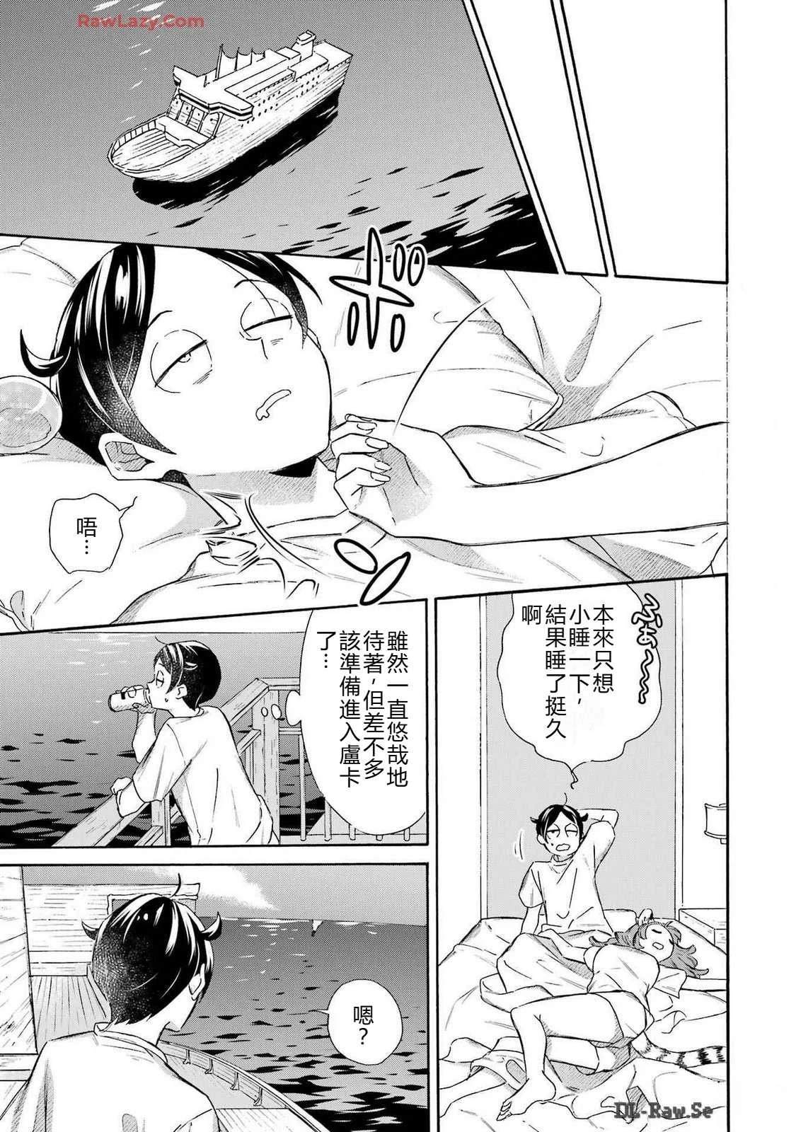 第39话 试看8