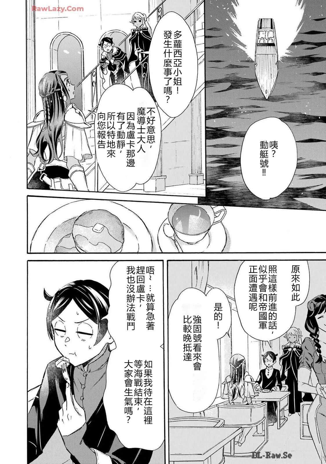 第39话 试看9