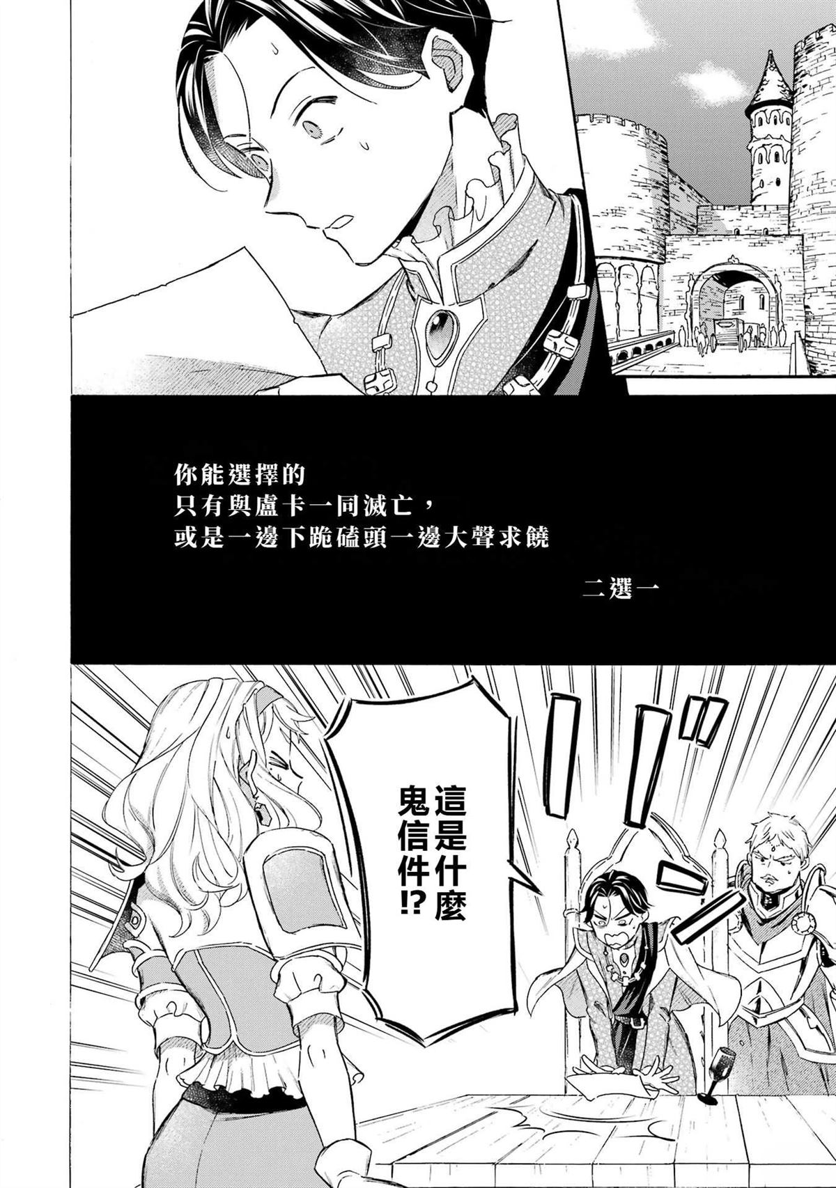 第43话1