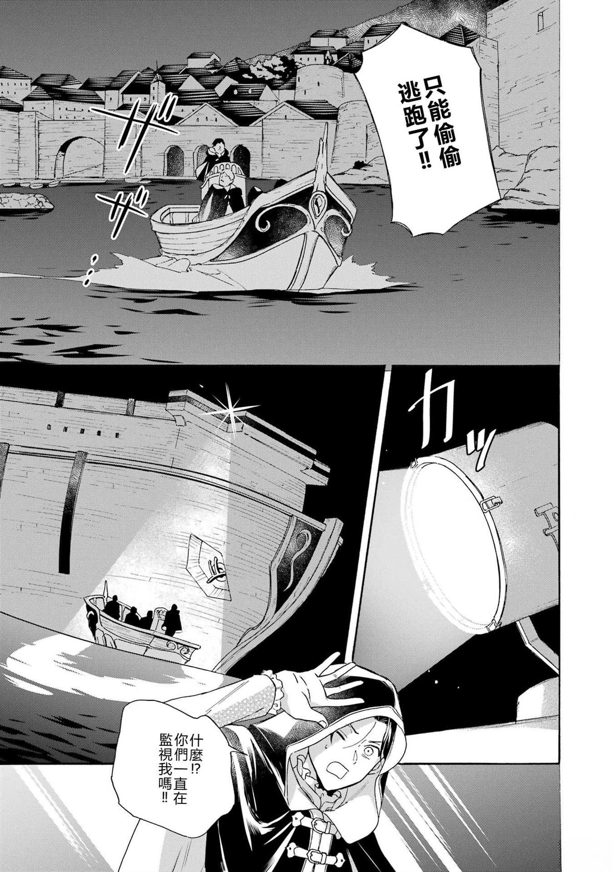 第43话10