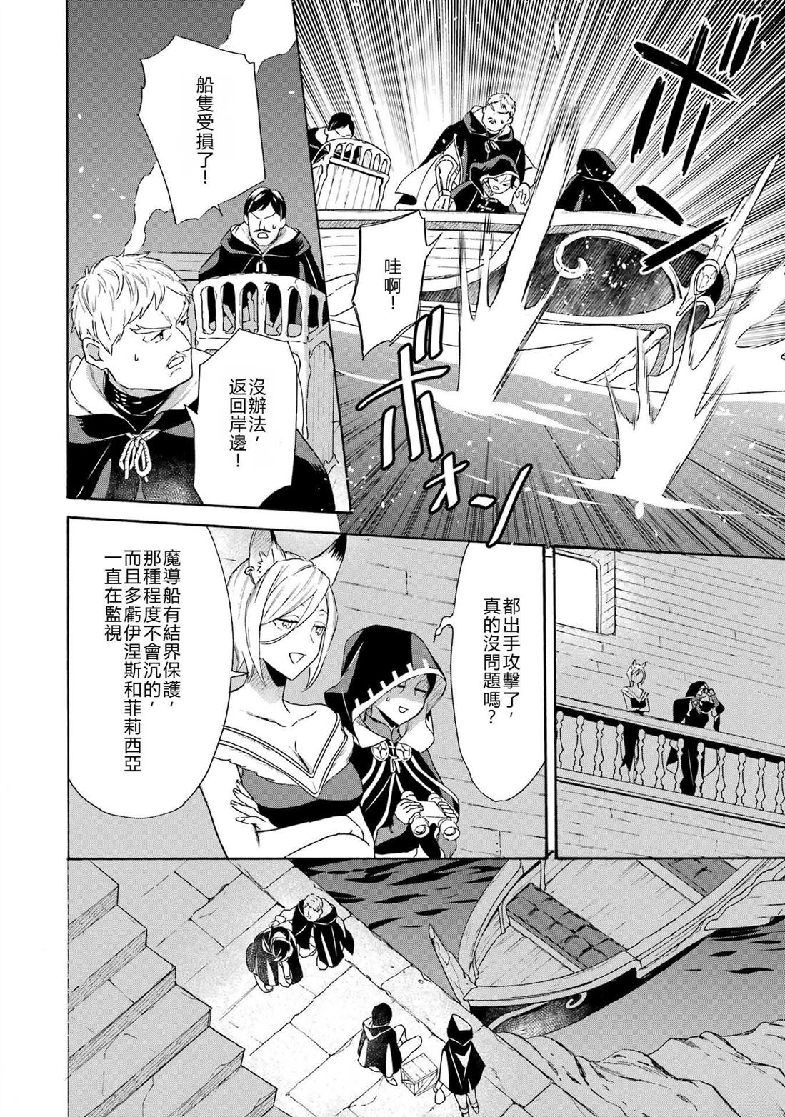 第43话11
