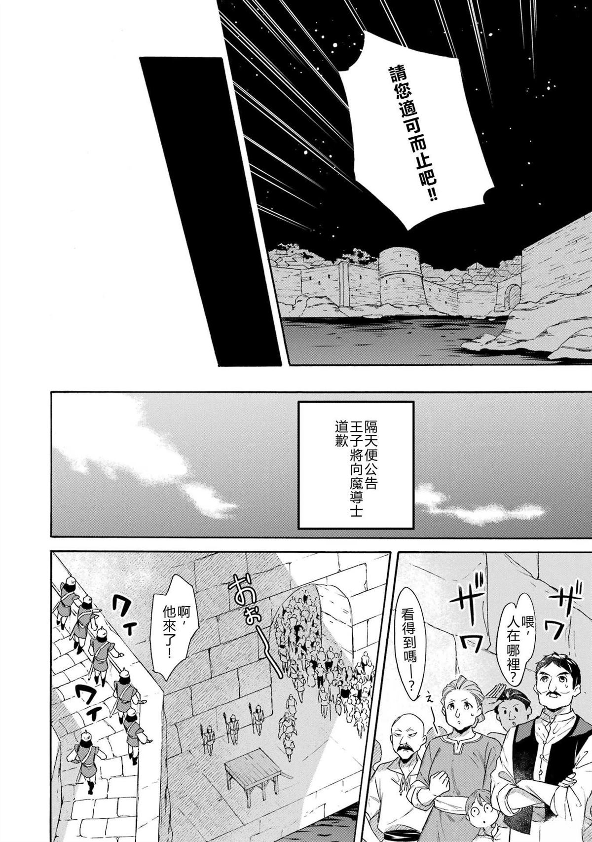 第43话13