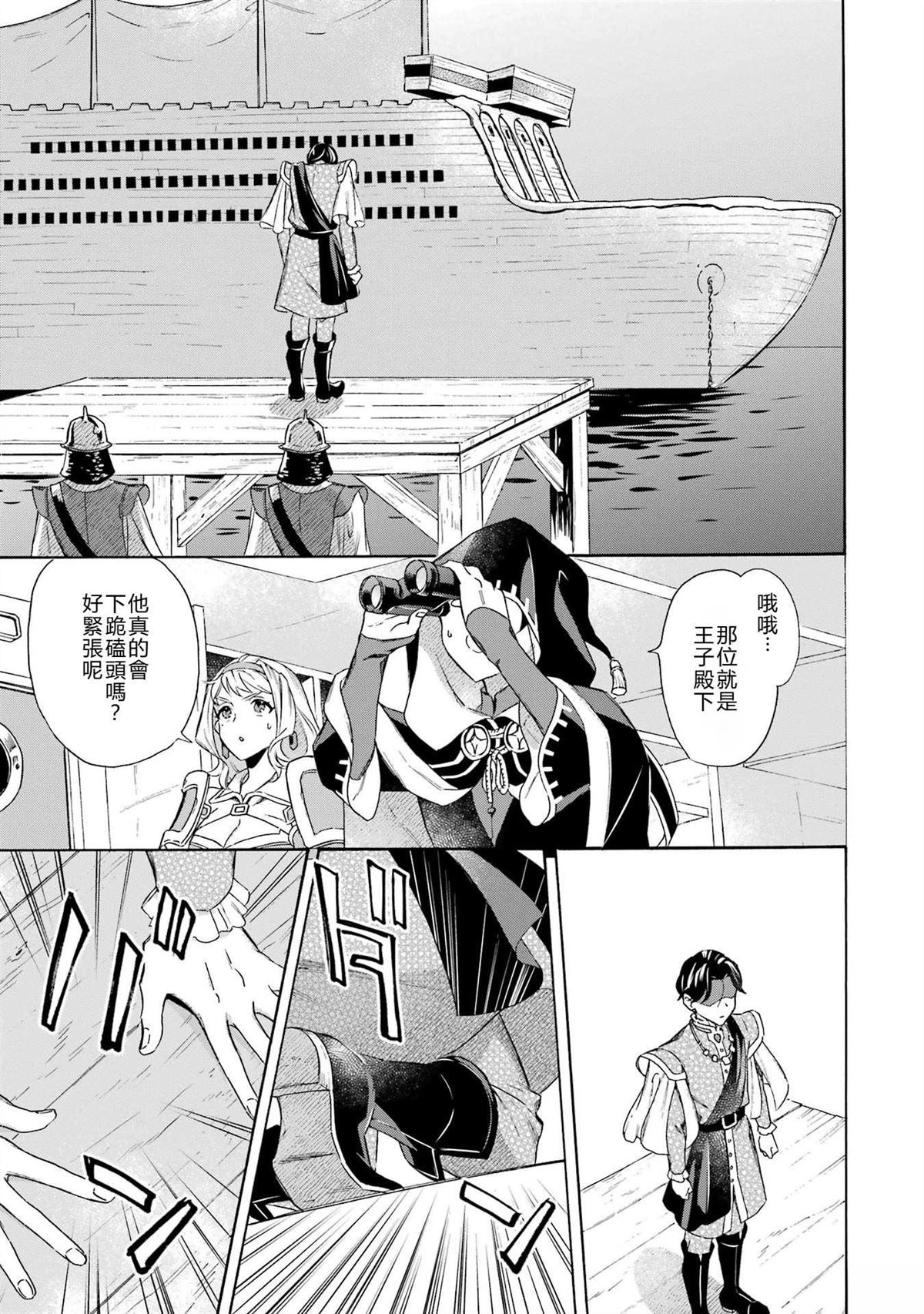 第43话14