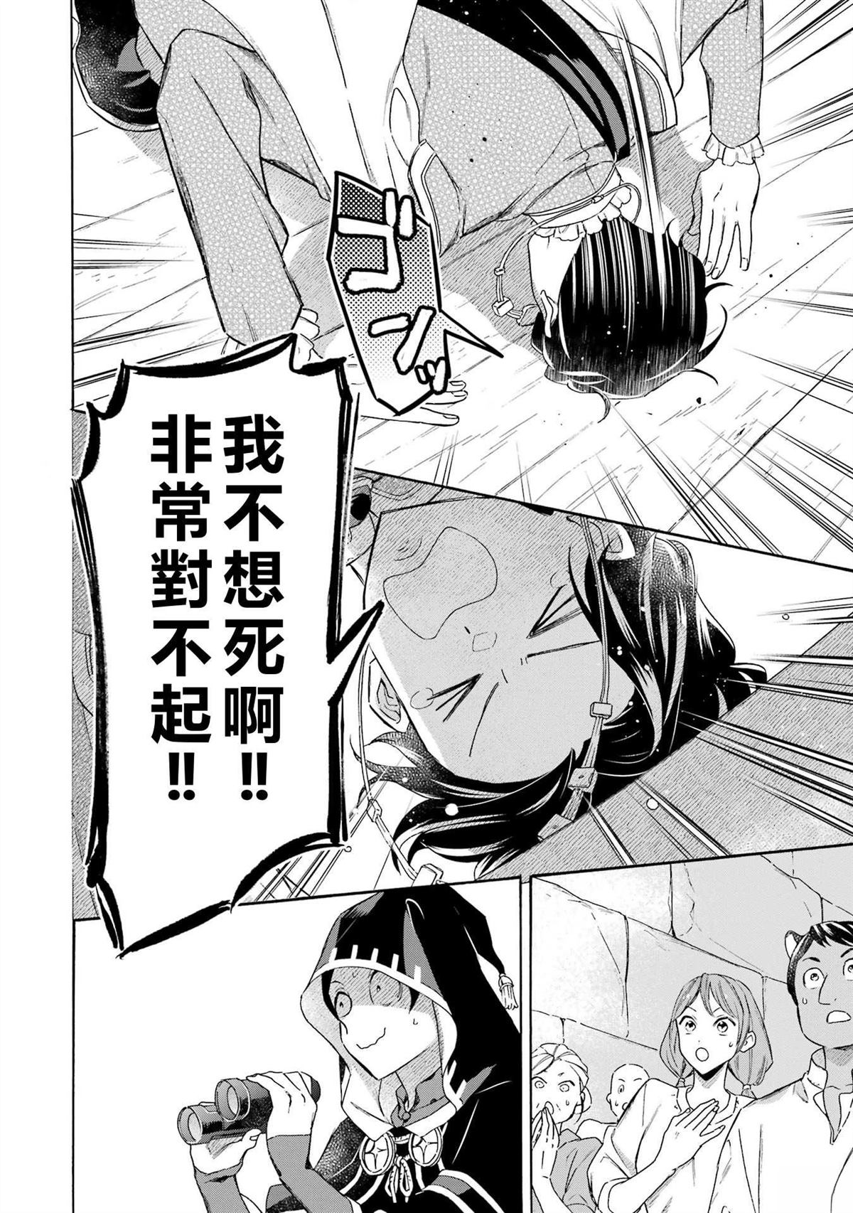 第43话15