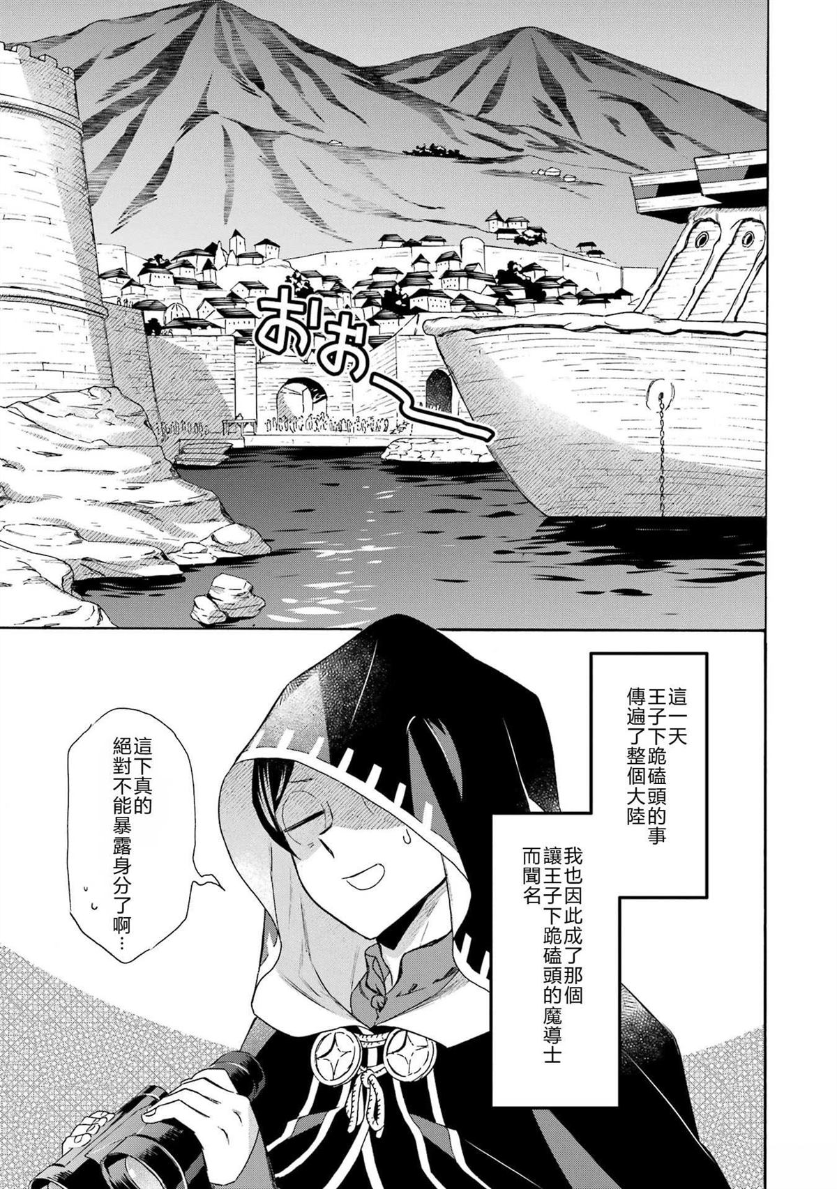 第43话16