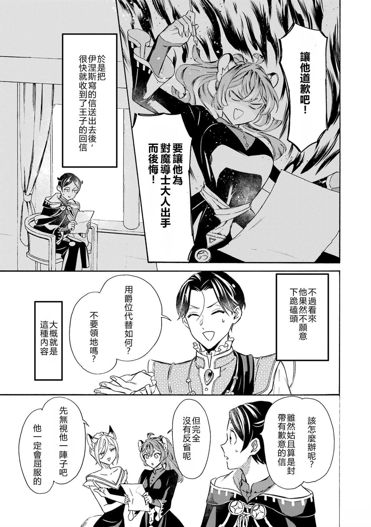 第43话2