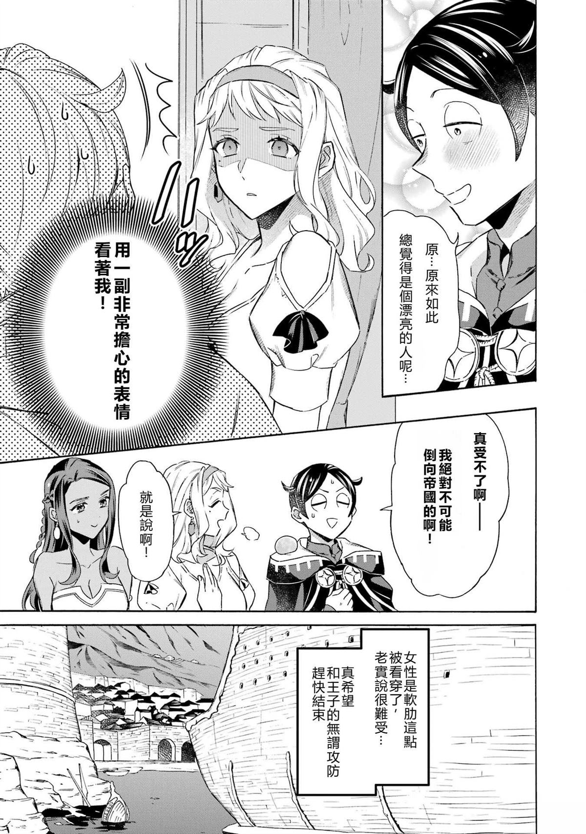 第43话6