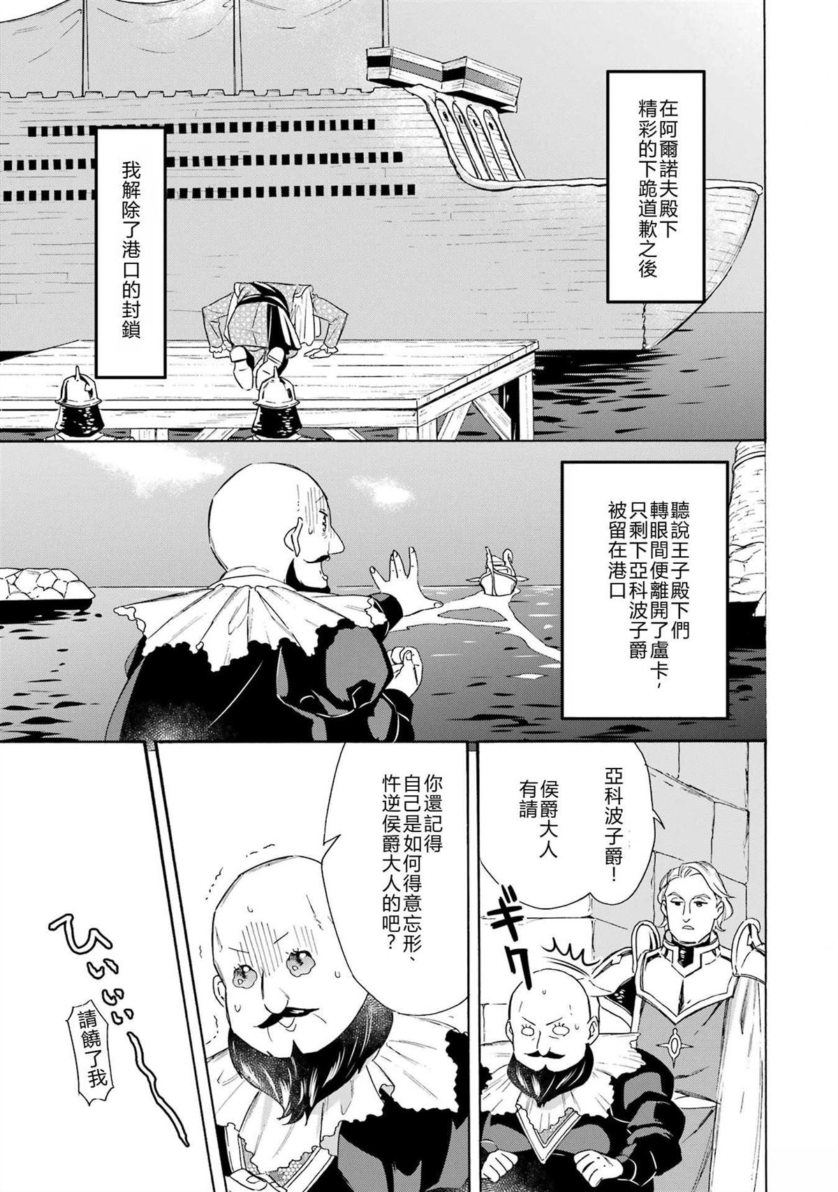第44话0