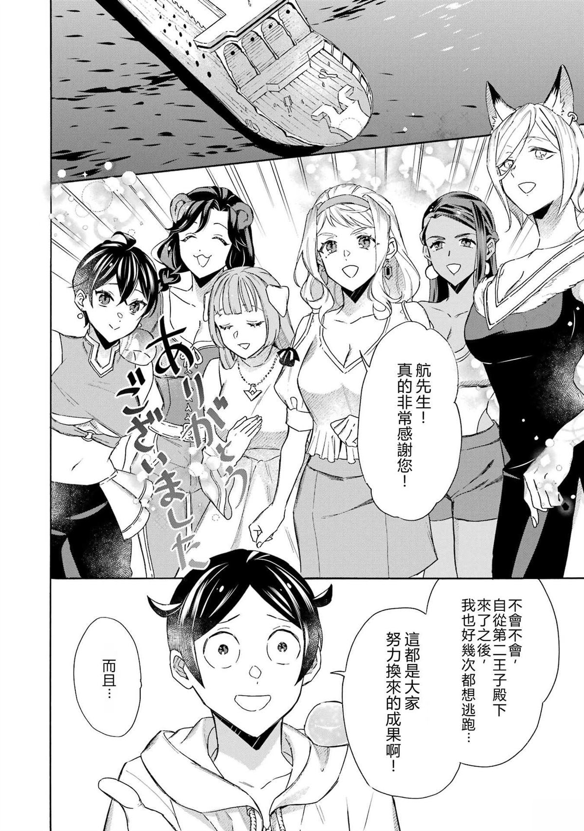 第44话1
