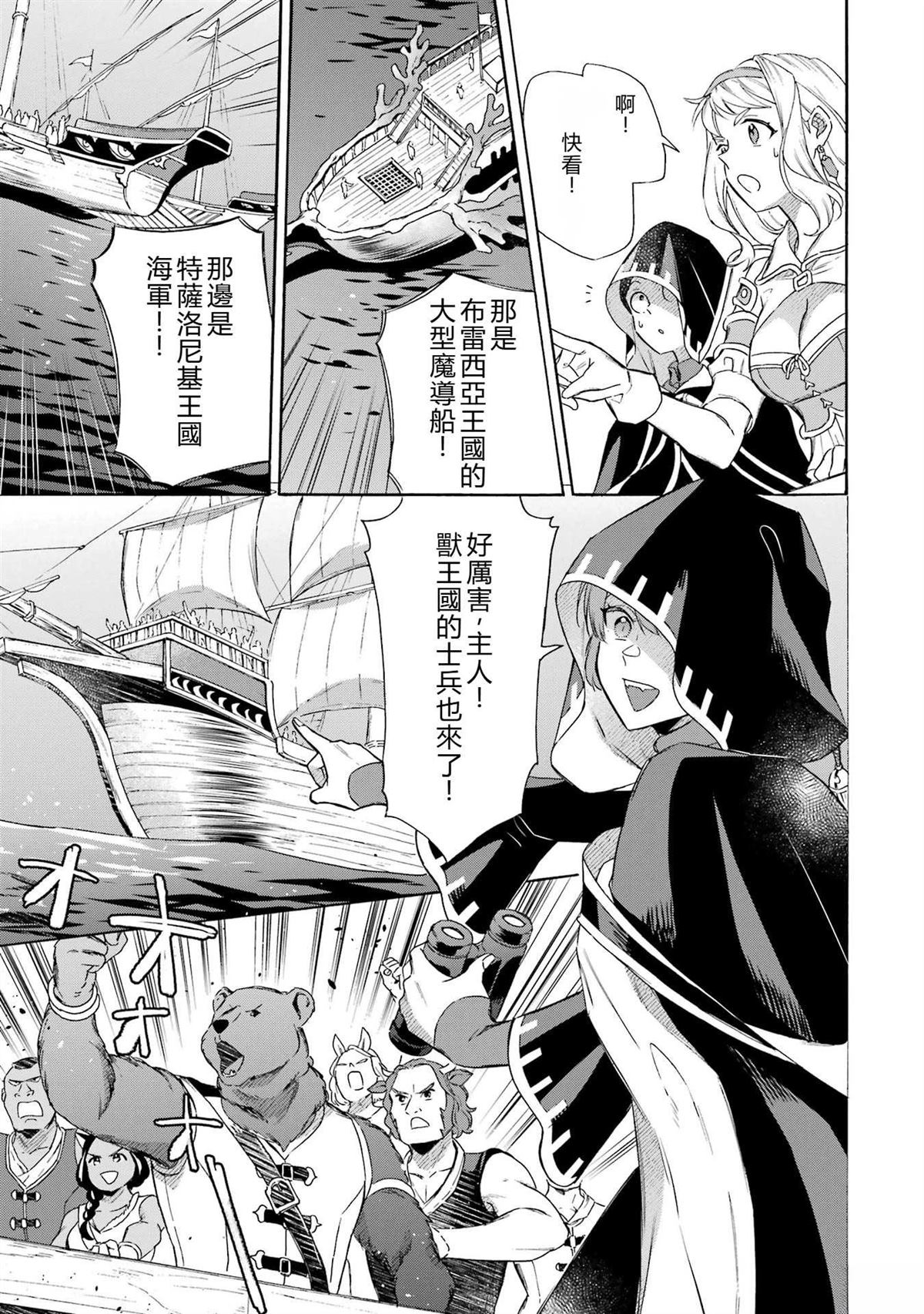第44话10