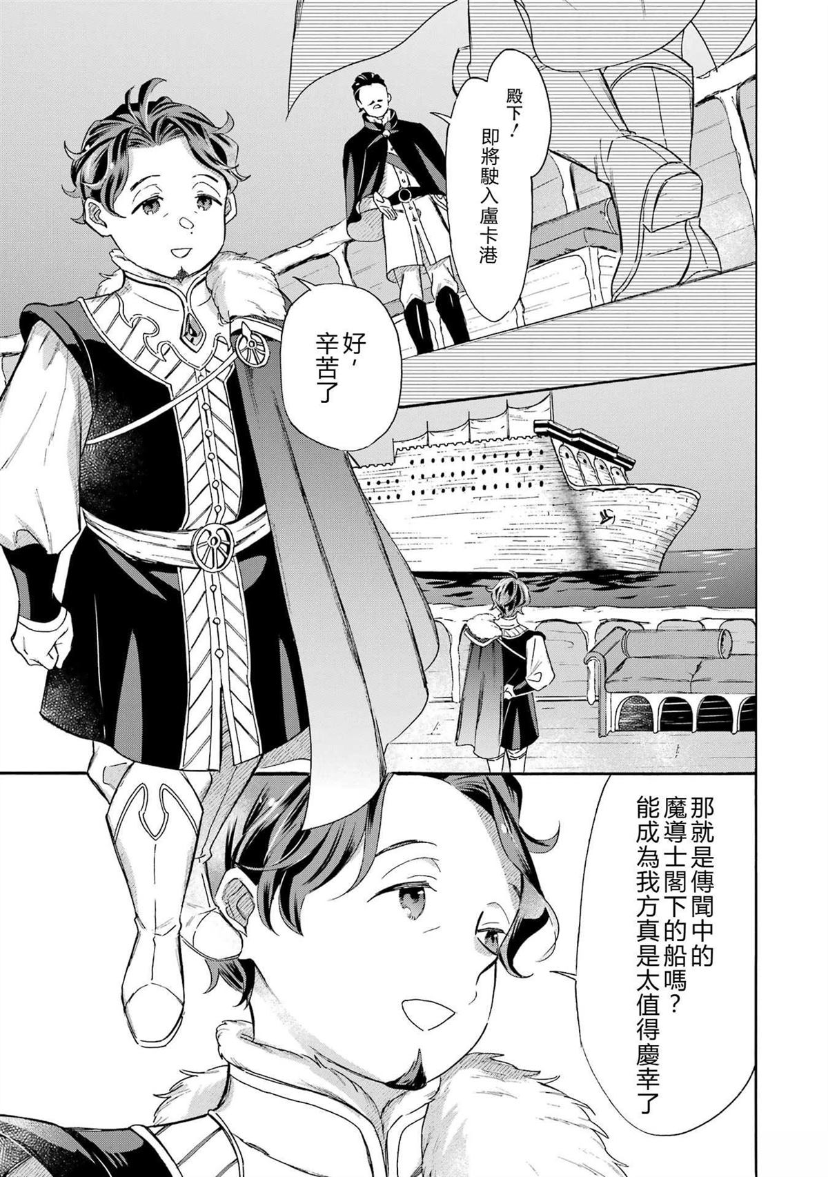 第44话12