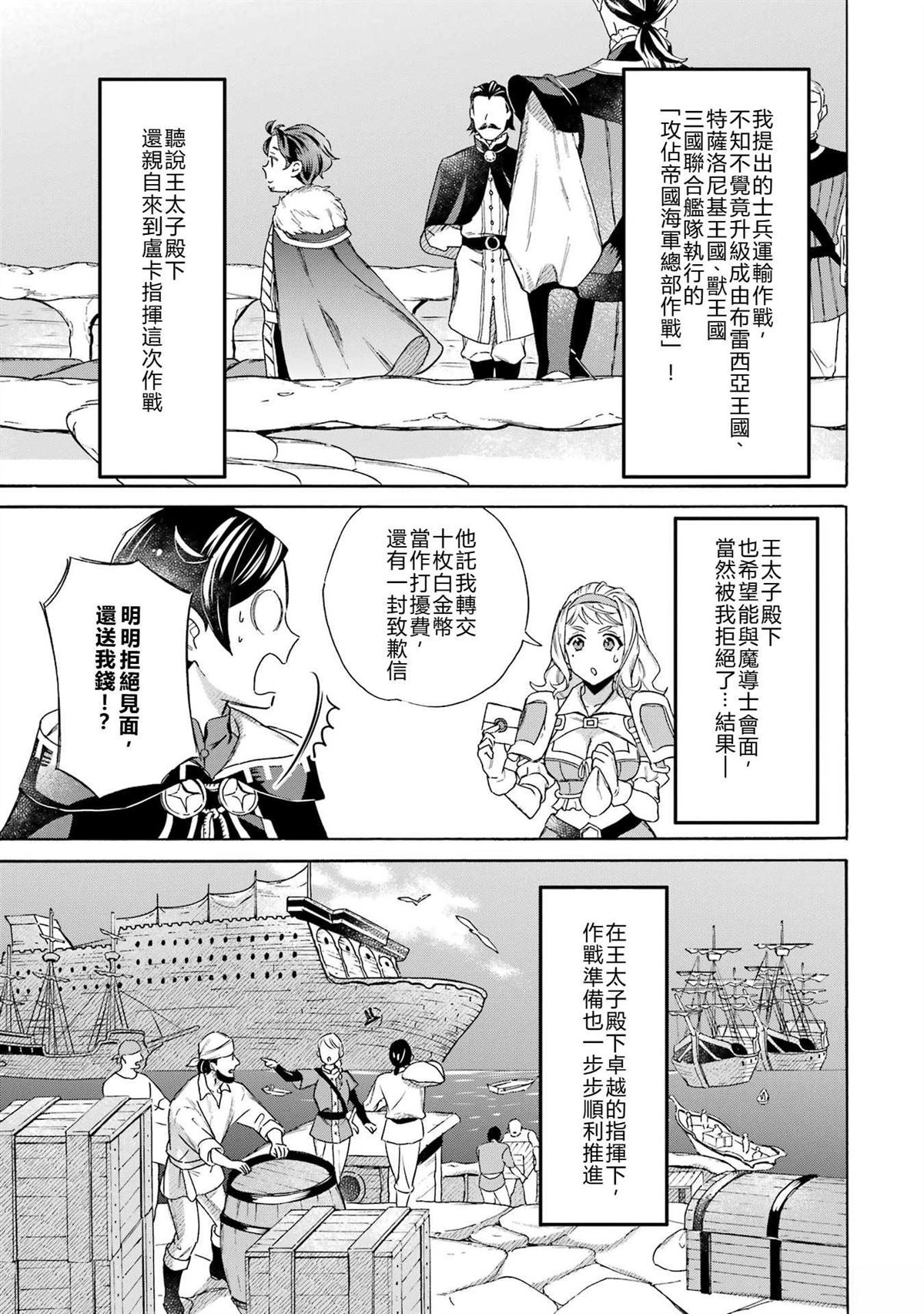 第44话14