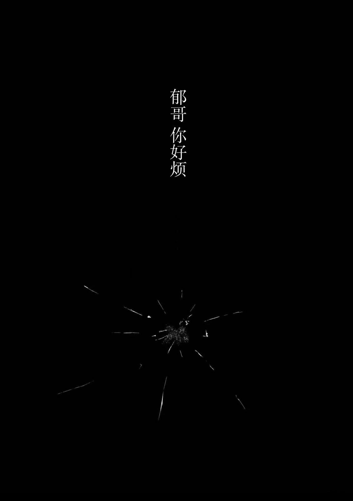 第3话15