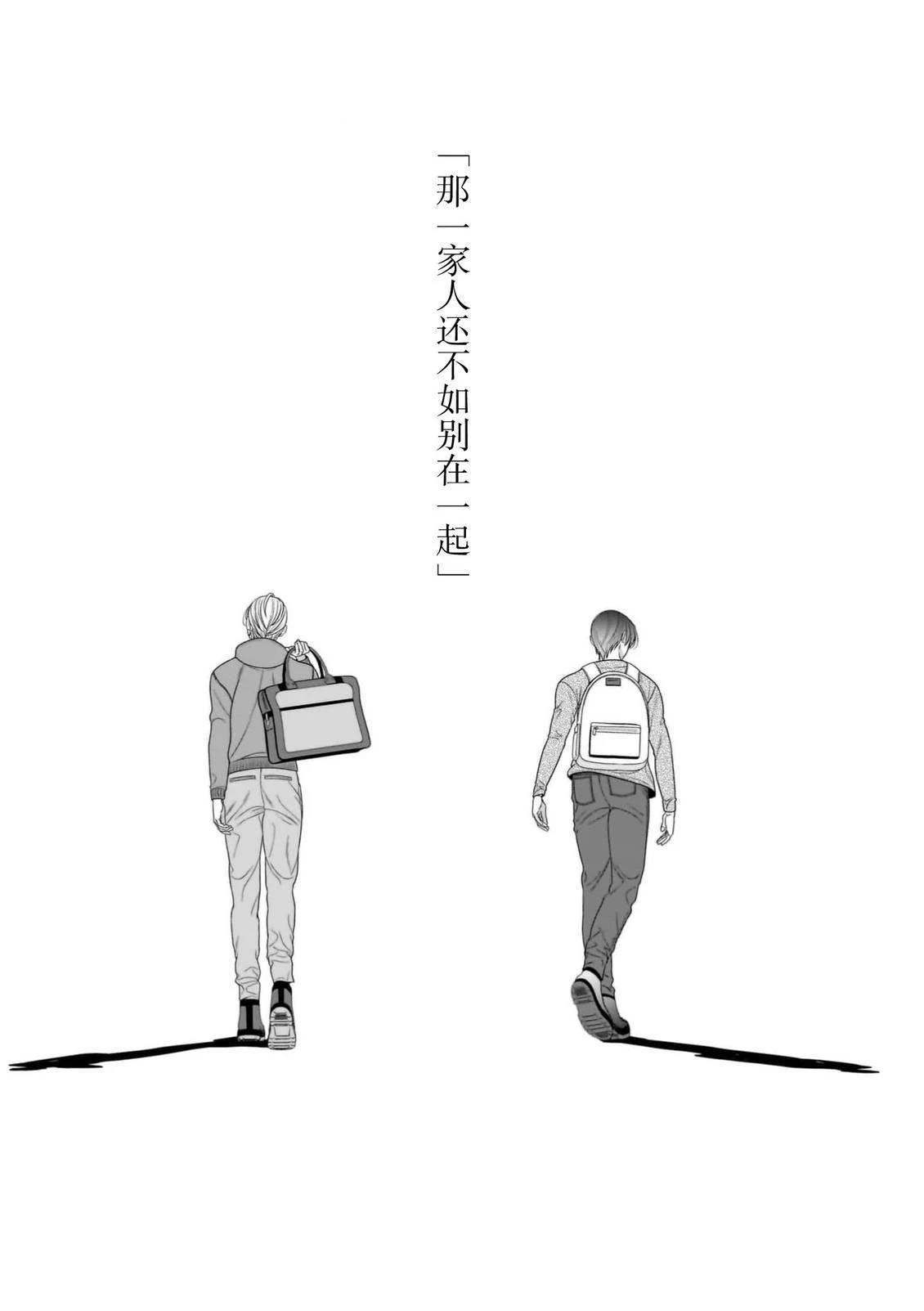 第3话17