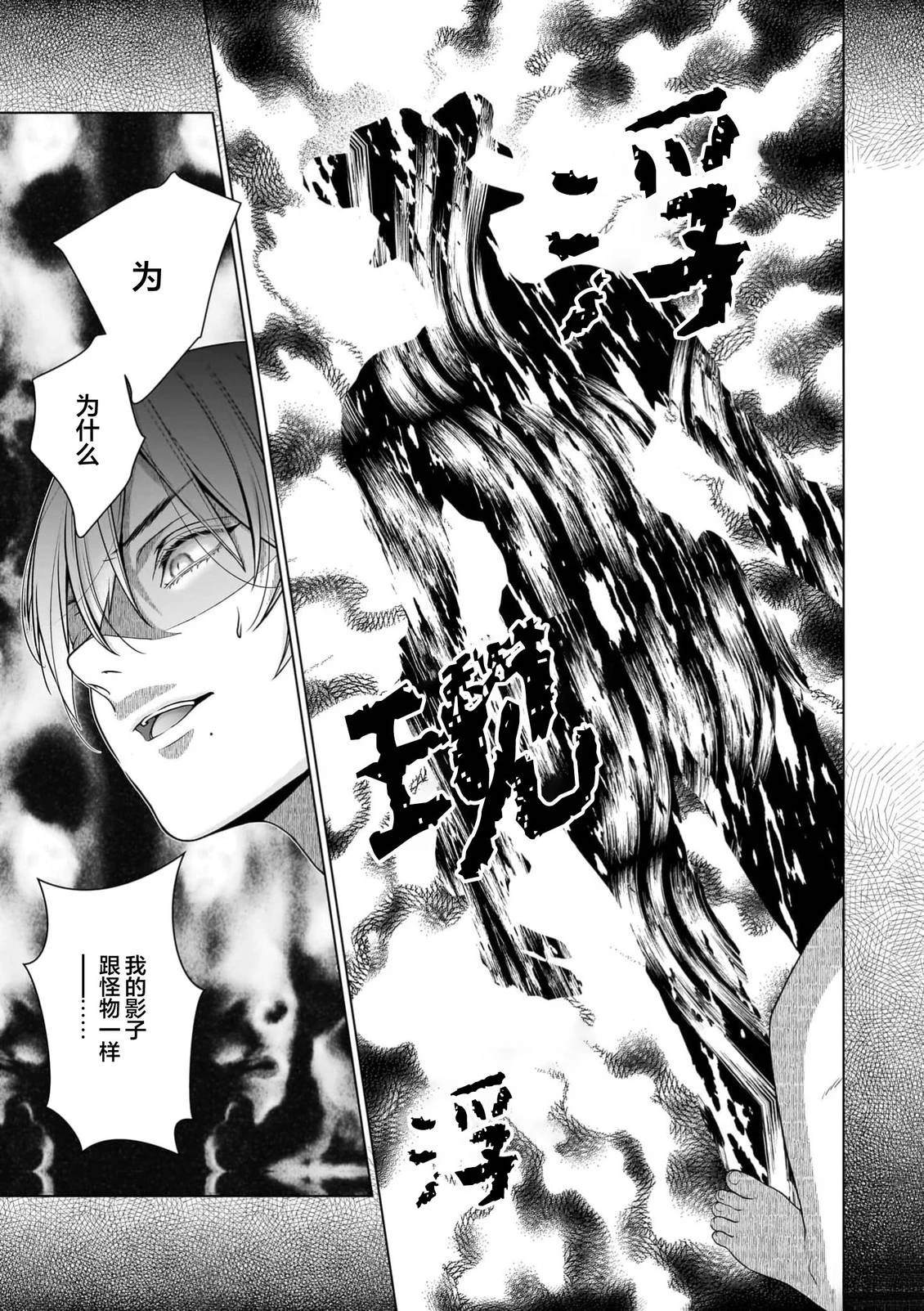 第3话23