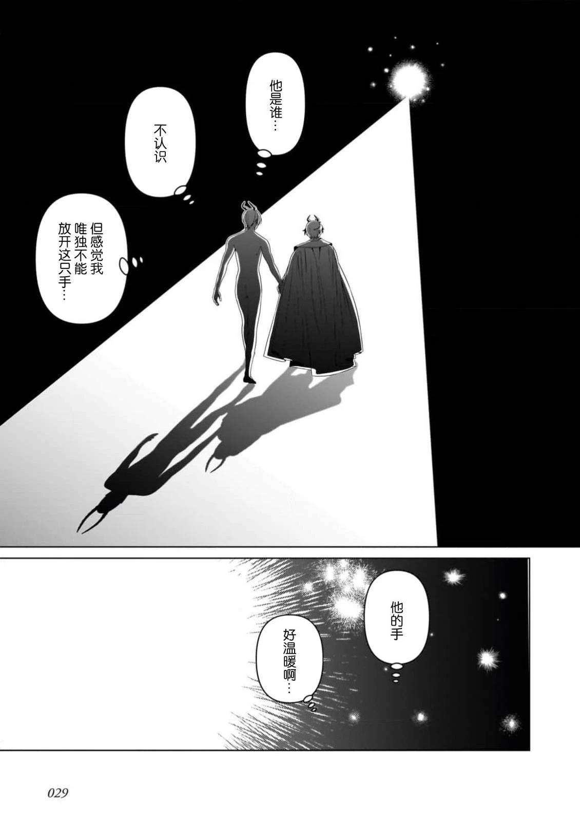 第3话27