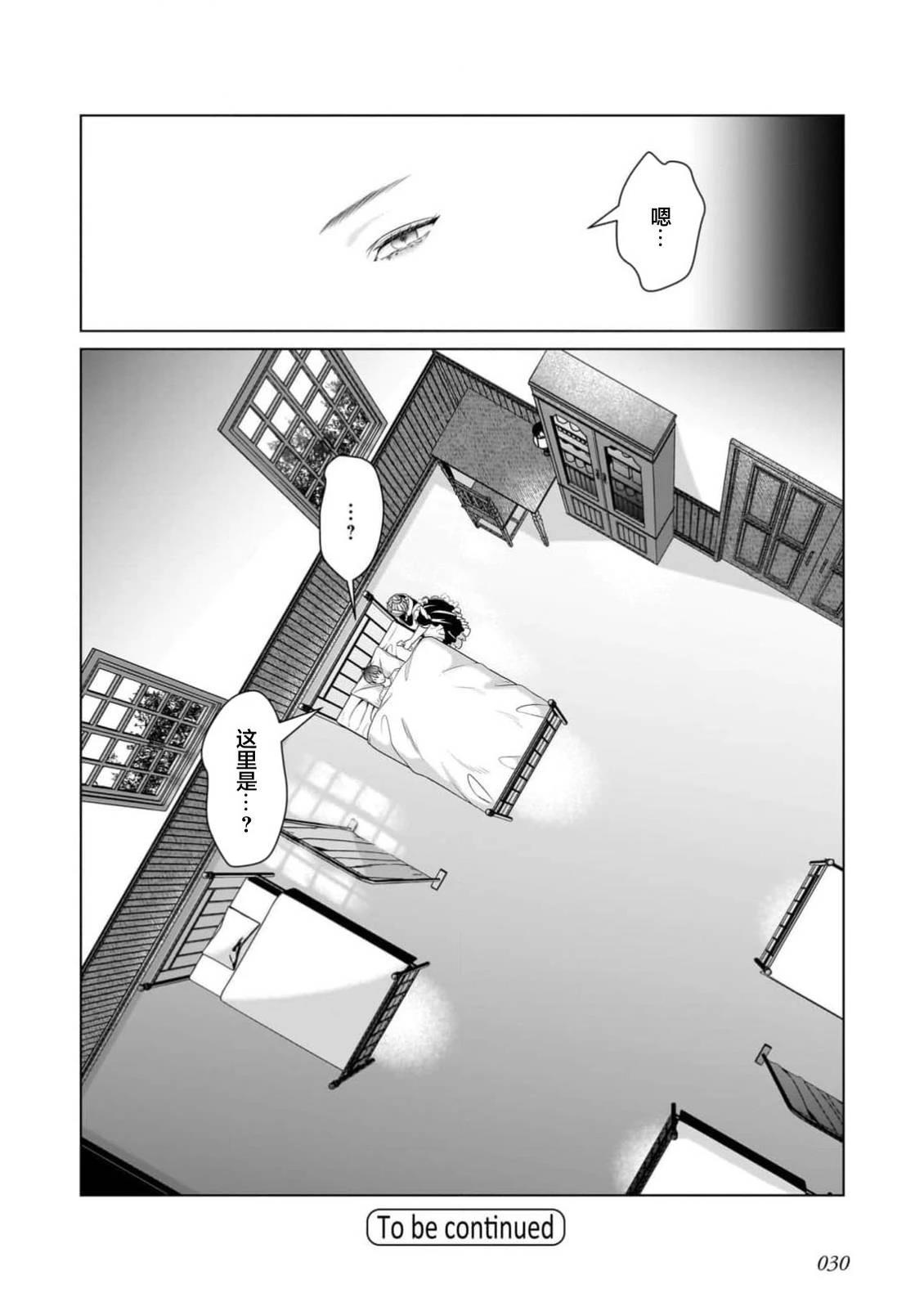 第3话28