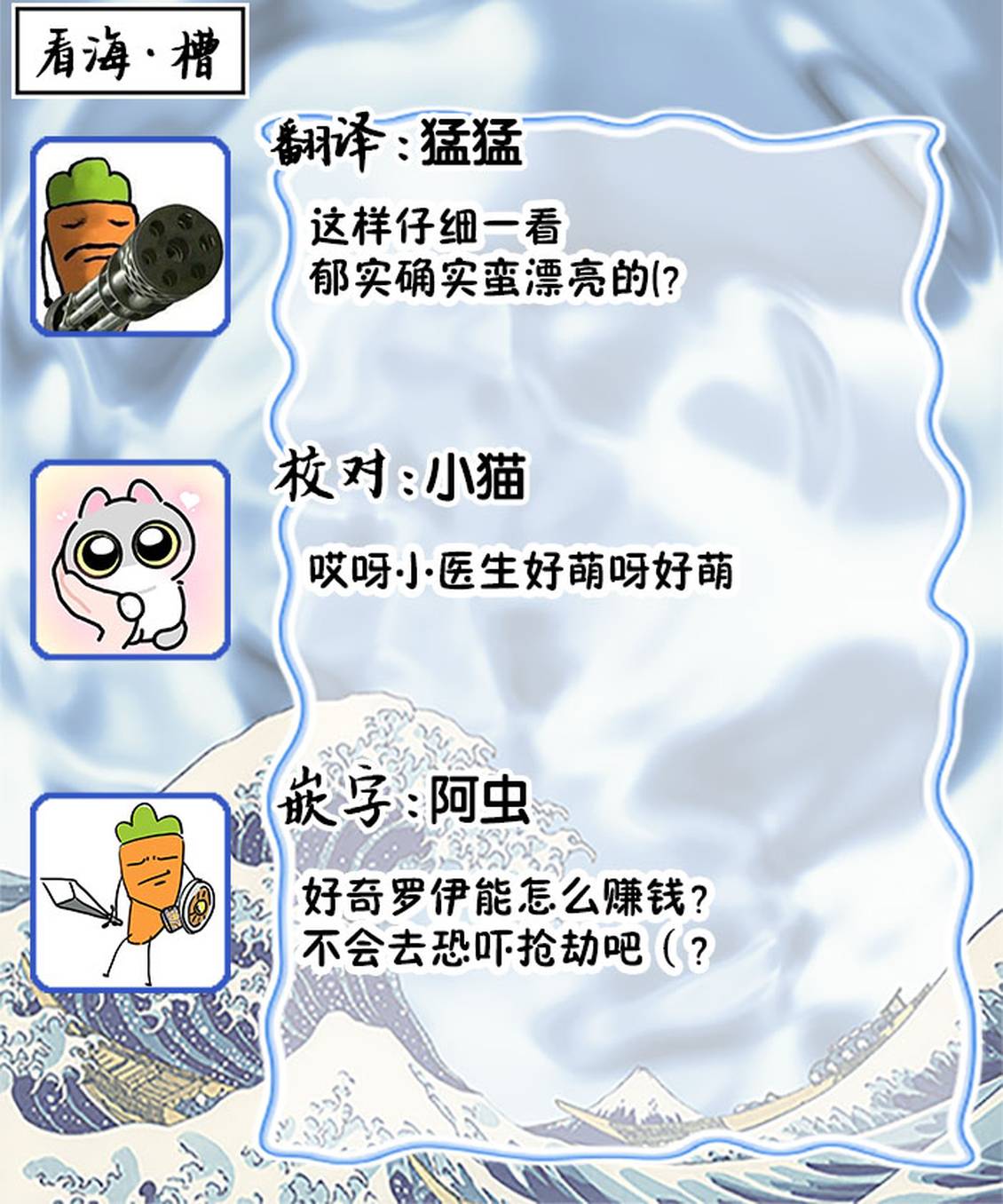第4话20