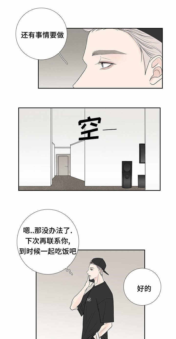 第31话5