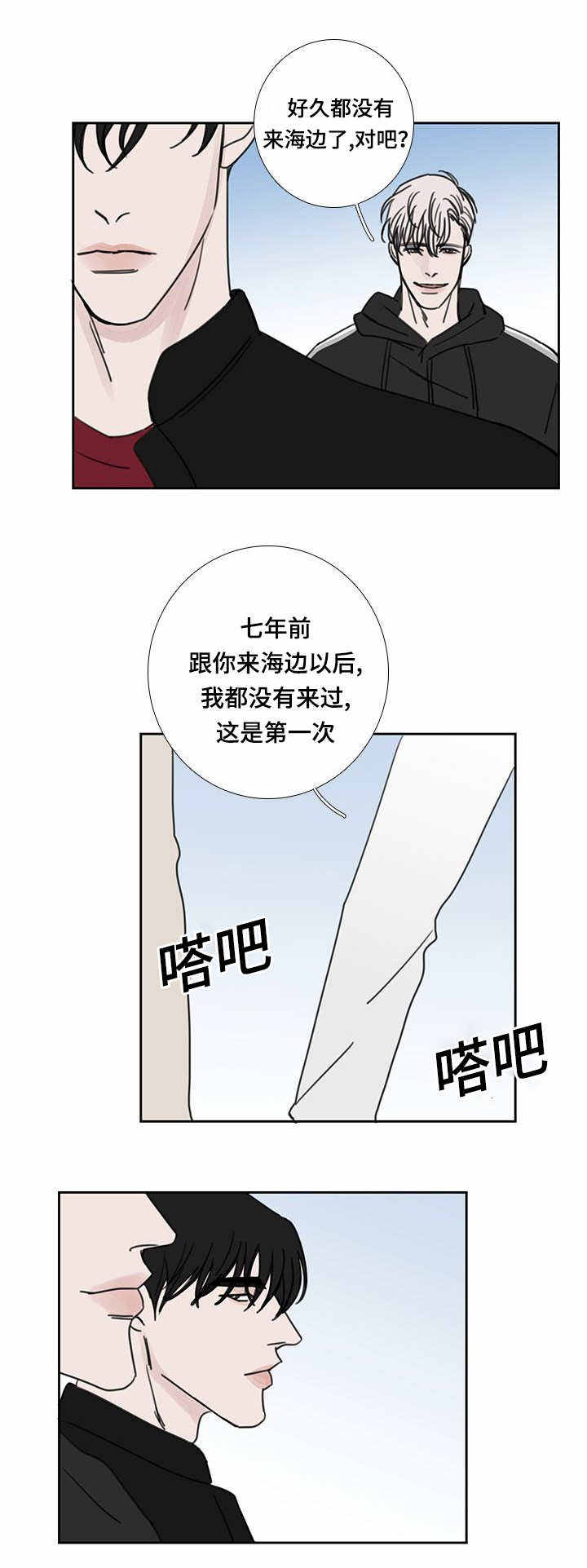 第49话9