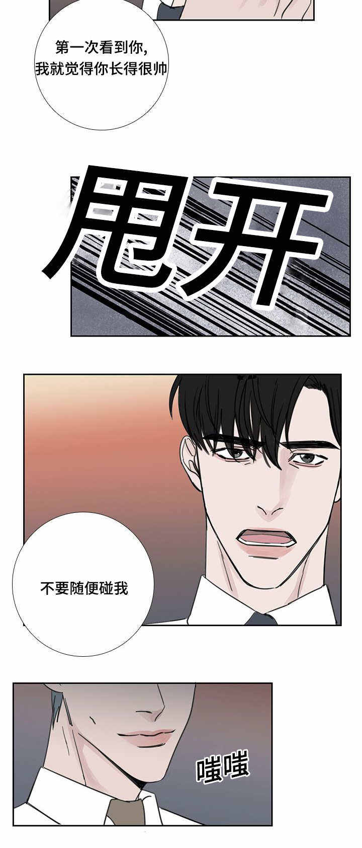 第40话12