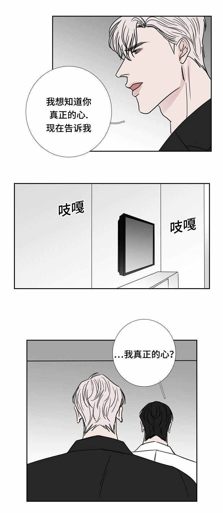 第46话11