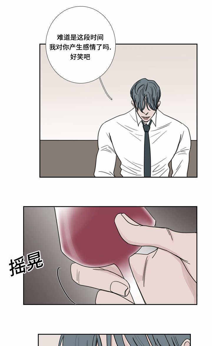 第44话9